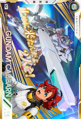 楽天市場】機動戦士ガンダム アーセナルベース FQ04-021 ガンダム