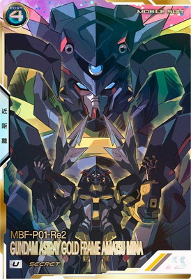 ガンダムアーセナルベース　ユニコーンガンダム覚醒 ホビーステーションシングル通販店 / ユニコーンガンダム(覚醒