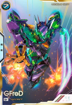 楽天市場】機動戦士ガンダム アーセナルベース FQ04-019 ガンダム