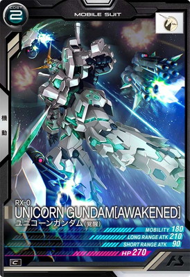 【最安値】アーセナルベース SEC SP ユニコーンガンダム(覚醒) ユニコーンガンダム（覚醒） U - 遊楽舎 通販サイト