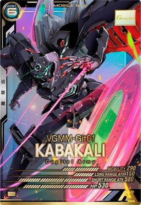 楽天市場】アーセナルベース FQ03-003 ユニコーンガンダム(覚醒) U