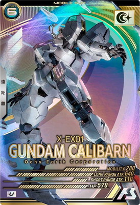 アーセナルベース　ガンダムレギルス ガンダムレギルス − MOBILE SUIT｜機動戦士ガンダム アーセナルベース