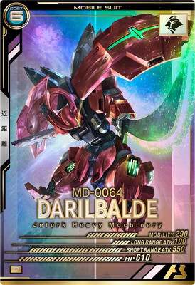 楽天市場】機動戦士ガンダム アーセナルベース FQ04-019
