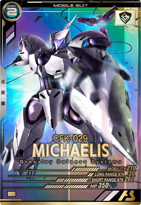 楽天市場】機動戦士ガンダム アーセナルベース FQ04-019 ガンダム