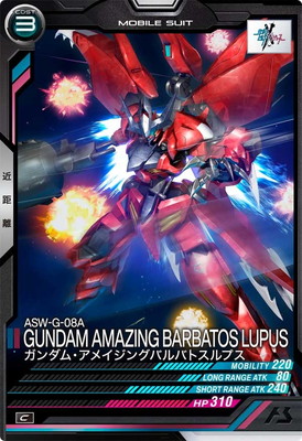 楽天市場】アーセナルベース FQ02-027 ガンダム・バルバトスルプス