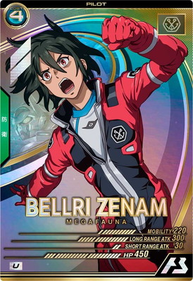 楽天市場】アーセナルベース PR-354 ミーア・キャンベル【PR】 : フル