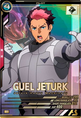 楽天市場】機動戦士ガンダム アーセナルベース FQ04-019