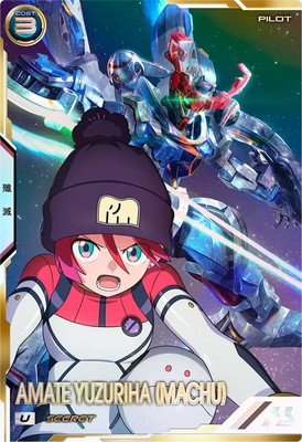 楽天市場】アーセナルベース FQ03-003 ユニコーンガンダム(覚醒) U