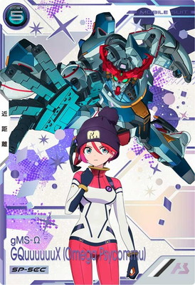 楽天市場】機動戦士ガンダム アーセナルベース FQ01-017 マイティー