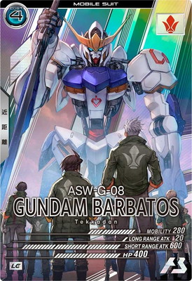 楽天市場】アーセナルベース FQ02-027 ガンダム・バルバトスルプス