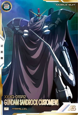 楽天市場】アーセナルベース FQ05-013 ウイングガンダムゼロ(EW) U【SP