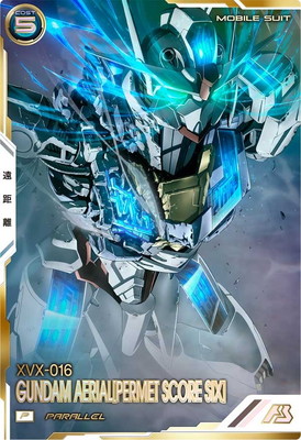 楽天市場】アーセナルベース FQ05-013 ウイングガンダムゼロ(EW) U【SP