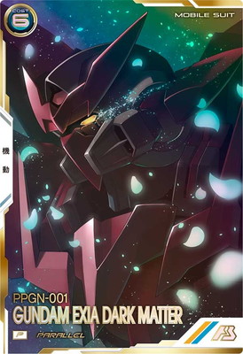 楽天市場】アーセナルベース FQ06-008 メッサーF01型 P【PARALLEL