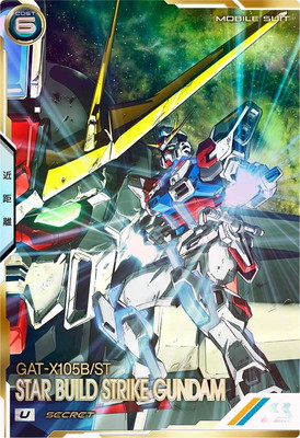 美品　マイティーストライクフリーダム　ガンダム　　FQ01-017 SP-SEC 美品 マイティーストライクフリーダム ガンダム FQ01-017 SP-SEC