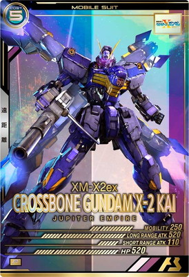 楽天市場】アーセナルベース FQ03-003 ユニコーンガンダム(覚醒) U