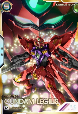 楽天市場】アーセナルベース FQ05-013 ウイングガンダムゼロ(EW) U【SP