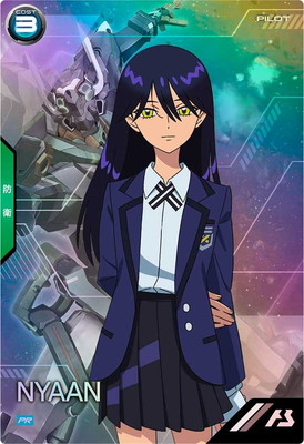 楽天市場】アーセナルベース PR-354 ミーア・キャンベル【PR】 : フル