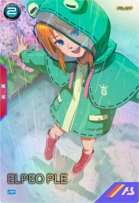 楽天市場】アーセナルベース PR-234 カミキ・ミライ【PR】 : フルアヘッド