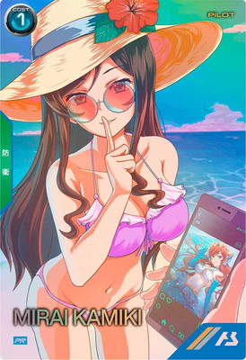 楽天市場】アーセナルベース PR-234 カミキ・ミライ【PR】 : フルアヘッド