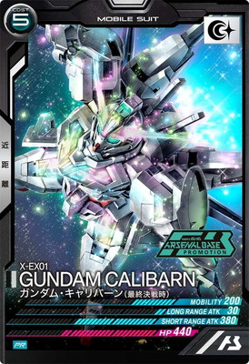 楽天市場】機動戦士ガンダム アーセナルベース FQ04-021 ガンダム