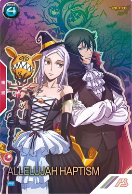 楽天市場】アーセナルベース PR-354 ミーア・キャンベル【PR】 : フル