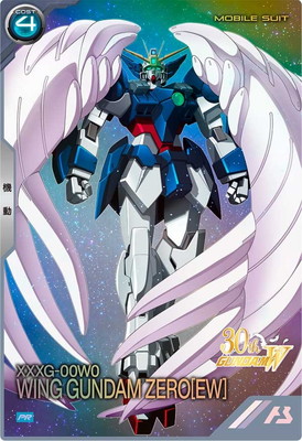 楽天市場】アーセナルベース PR-268 ウイングガンダムゼロ【PR