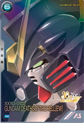 ガンダム　トライエイジ VS2-011 デスサイズヘル Amazon.co.jp: ガンダムトライエイジ/OA2-023 ガンダムデスサイズヘル