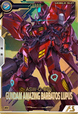 楽天市場】アーセナルベース FQ02-027 ガンダム・バルバトスルプス