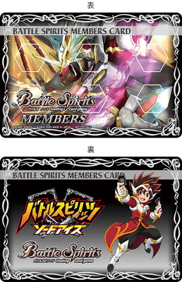 楽天市場】バトルスピリッツ【バトルスピリッツ ソードアイズDVD-BOX