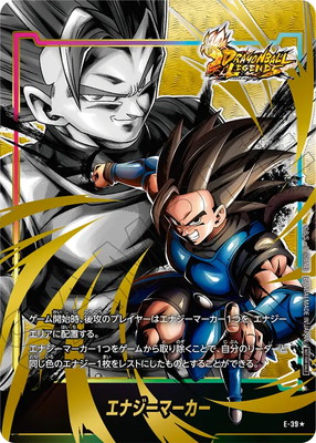 楽天市場】ドラゴンボールスーパーカードゲーム フュージョンワールド