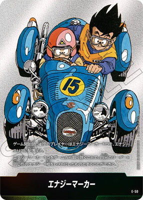 楽天市場】ドラゴンボールスーパーカードゲーム フュージョンワールド