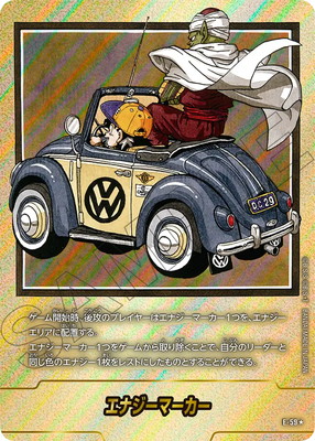 楽天市場】ドラゴンボールスーパーカードゲーム フュージョン