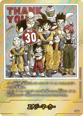 楽天市場】ドラゴンボールスーパーカードゲーム フュージョンワールド