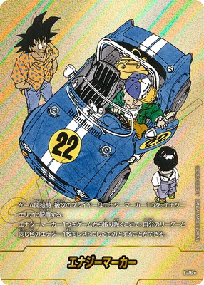 楽天市場】ドラゴンボールスーパーカードゲーム フュージョンワールド