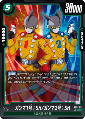 楽天市場】フュージョンワールド 【パラレル】FB07-113 ブルマ UC