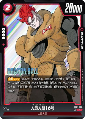 楽天市場】ドラゴンボールスーパーカードゲーム フュージョンワールド