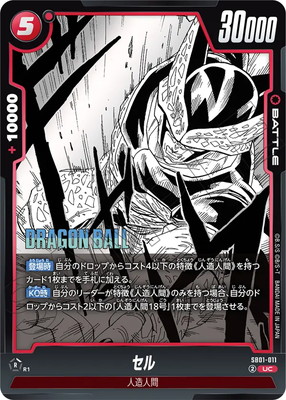 楽天市場】フュージョンワールド 【宅配便のみ】チャンピオンシップ