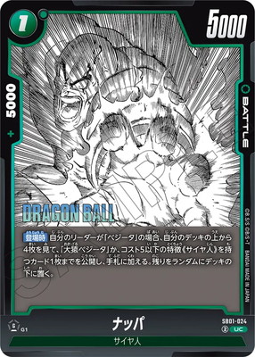 楽天市場】ドラゴンボールスーパーカードゲーム フュージョンワールド