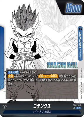 誇り高きサイヤ人 FS07-12 manga リミテッドパック 02 楽天市場】フュージョンワールド 【パラレル】FS07-12 誇り高きサイヤ