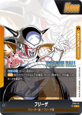 楽天市場】フュージョンワールド SB02-001 トランクス：未来 L : フル