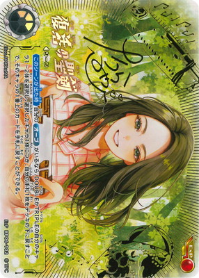 楽天市場】ウルトラマンカードゲーム ExP (BP03-Re) BP01-105 SKaRDを