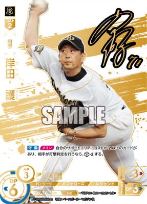 【LG+】TBP01-B01 岸田　護