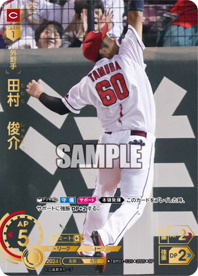 ドリームオーダー SSP髙橋宏斗 ドリームオーダー 高橋宏斗 デッキ 30枚 - メルカリ