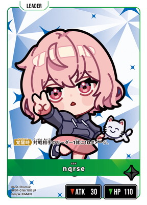 楽天市場】Xross Stars BP01-117 胡桃のあ LRP : フルアヘッド