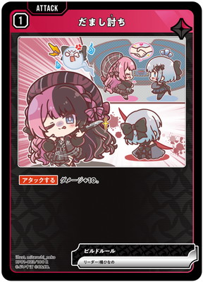 楽天市場】Xross Stars BP01-128 花芽なずな LRP : フルアヘッド