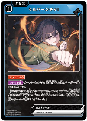 Xross Stars ありさか LRPP Leader サイン Xross Stars ありさか