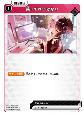 楽天市場】Xross Stars BP01-117 胡桃のあ LRP : フルアヘッド