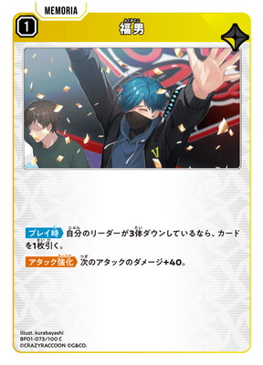 楽天市場】Xross Stars BP01-117 胡桃のあ LRP : フルアヘッド