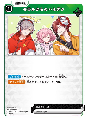 小雀とと LRP BP01-111 XrossStars ルミナスデイブレイク 楽天市場】XrossStars ルミナス・デイブレイク LRP 小雀とと BP01-111