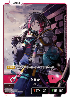 楽天市場】Xross Stars BP01-128 花芽なずな LRP : フルアヘッド